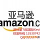 LED鞋子專業(yè)出口清關(guān)物流公司 美國(guó)FBA 歐洲亞馬遜倉(cāng)庫(kù)