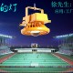 連云港LED投光燈價格