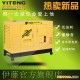 25kw靜音柴油發(fā)電機(jī)組帶LED燈