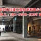 什么公司辦理LED廣告牌安全檢測報告