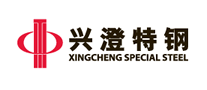 興澄特鋼