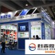 廣州國(guó)際LED展覽會(huì)搭建公司展臺(tái)搭建