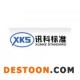 LED燈泡 ROHS認(rèn)證機(jī)構(gòu)訊科標(biāo)準(zhǔn)技術(shù)有限公司國(guó)際認(rèn)證！