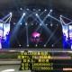 廣州LED屏幕租賃,，舞臺(tái)LED屏幕租賃,，會(huì)議LED屏幕租賃，戶外活動(dòng)LED屏幕