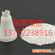 長(zhǎng)沙LED導(dǎo)熱尼龍塑料