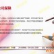 長春市LED節(jié)能燈項(xiàng)目建議書信得過