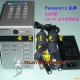 日本Panasonic光源機,， UJ30 LED UV照射機