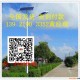 梧州LED太陽能路燈/廣西太陽能路燈價格