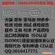 入駐淘寶質(zhì)檢報(bào)告