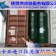 乳膠涂料進(jìn)口報(bào)關(guān)|關(guān)稅|費(fèi)用|穗貫