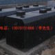 涂料廠污水處理設備夕顏
