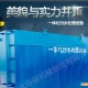 水性涂料廢水處理設備