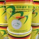 環(huán)氧樹脂防水涂料廠家