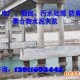 遼寧撫順東洲聚合物水泥漿料|聚合物防腐防水涂料生產(chǎn)廠家
