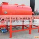 陽(yáng)泉干粉砂漿設(shè)備干粉涂料攪拌機(jī)