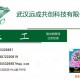 熱塑性PE粉末涂料武漢生產(chǎn)廠家
