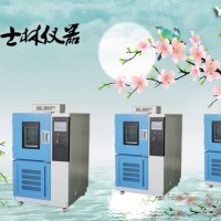 恒溫恒濕試驗(yàn)箱和高低溫交變?cè)囼?yàn)箱有什么區(qū)別,？
