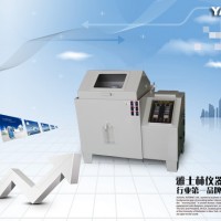 鹽霧試驗(yàn)箱不同試驗(yàn)鹽水配比各有什么要求,？