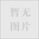 供應(yīng)多功能沙發(fā)床 沙發(fā)床定制 特價(jià)沙發(fā)床－順德冠煒家具廠
