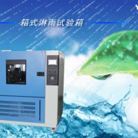 淋雨試驗(yàn)箱行業(yè)十大品牌 銷量居首位的居然是它