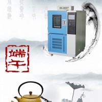 高低溫試驗(yàn)箱雅士林家的質(zhì)量好且實(shí)惠