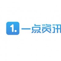 全國(guó)一點(diǎn)資訊廣告開(kāi)戶代理商電話,，全國(guó)一點(diǎn)資訊廣告合作電話