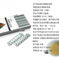 松花粉的價(jià)格最新松花粉的價(jià)格/批發(fā)報(bào)價(jià)松花粉的多少錢