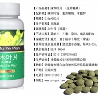 云南松花粉_云南松花粉價格_優(yōu)質(zhì)云南松花粉批發(fā)/采購