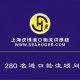 進(jìn)口二手注塑模具需要哪些資料