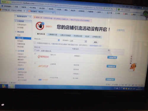 一個淘寶小人物多年奮斗路2萬字自白 奮斗 IT職場 淘寶 經(jīng)驗心得 第4張