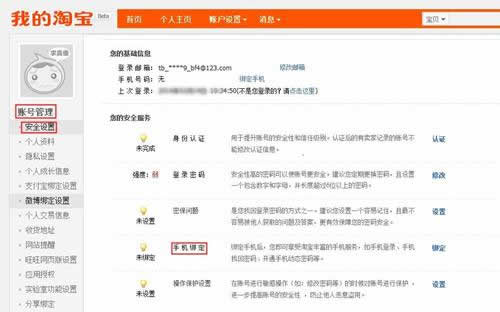 一個淘寶小人物多年奮斗路2萬字自白 奮斗 IT職場 淘寶 經(jīng)驗心得 第5張
