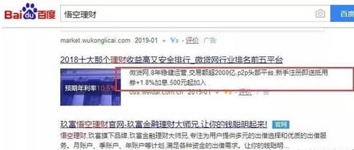 2019免費獲取流量的23種干貨推廣套路 自媒體 流量 網(wǎng)絡營銷 好文分享 第16張