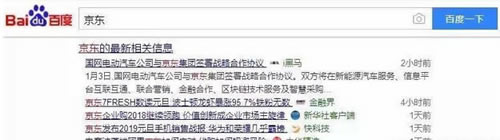 2019免費(fèi)獲取流量的23種干貨推廣套路 自媒體 流量 網(wǎng)絡(luò)營銷 好文分享 第8張