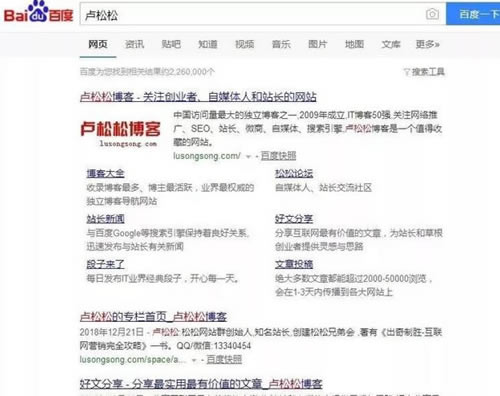 2019免費獲取流量的23種干貨推廣套路 自媒體 流量 網(wǎng)絡營銷 好文分享 第12張