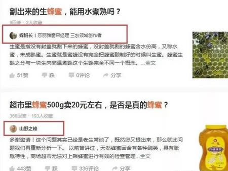 2019免費獲取流量的23種干貨推廣套路 自媒體 流量 網(wǎng)絡營銷 好文分享 第19張