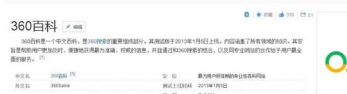 2019免費獲取流量的23種干貨推廣套路 自媒體 流量 網(wǎng)絡營銷 好文分享 第10張