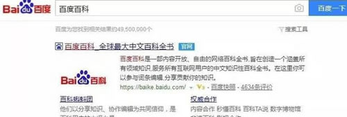 2019免費獲取流量的23種干貨推廣套路 自媒體 流量 網(wǎng)絡營銷 好文分享 第9張