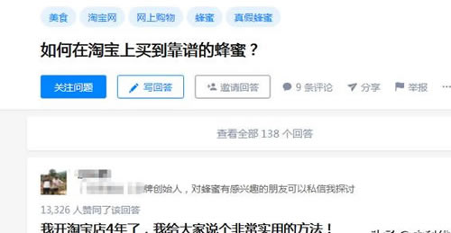 2019免費獲取流量的23種干貨推廣套路 自媒體 流量 網(wǎng)絡營銷 好文分享 第18張