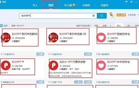 2019免費(fèi)獲取流量的23種干貨推廣套路 自媒體 流量 網(wǎng)絡(luò)營銷 好文分享 第4張