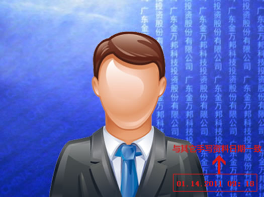 網(wǎng)站備案從注銷到重新審核通過全過程 備案 站長故事 第3張
