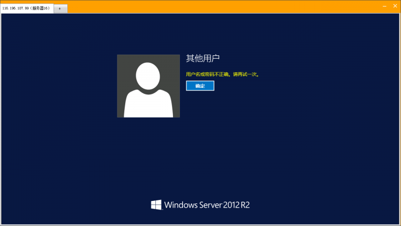 寶塔windows面板安全