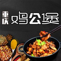 深圳南山區(qū)南山店巴國重慶雞公煲開業(yè)啦,！