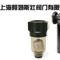 阿姆斯壯系列排液閥 進口品牌不銹鋼排液閥