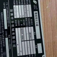 回收二手搪瓷反應(yīng)釜 二手搪玻璃反應(yīng)釜