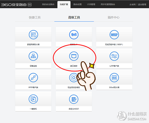 黑群暉小白系列之遠(yuǎn)程連接——公網(wǎng)搞定黑群暉遠(yuǎn)程騰訊云DNSPOD解析和端口設(shè)置