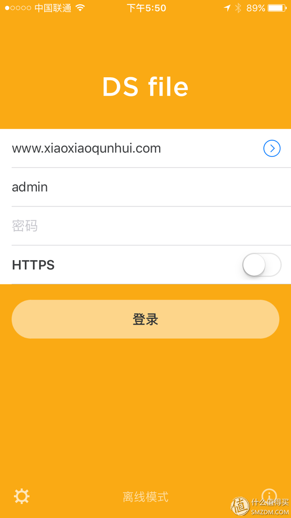 黑群暉小白系列之遠(yuǎn)程連接——公網(wǎng)搞定黑群暉遠(yuǎn)程騰訊云DNSPOD解析和端口設(shè)置