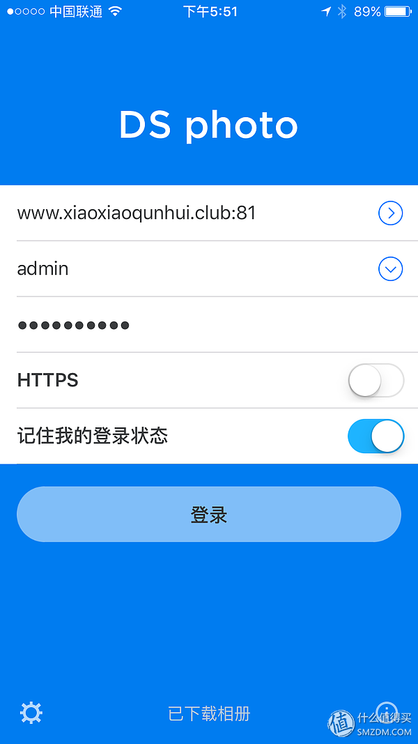 黑群暉小白系列之遠(yuǎn)程連接——公網(wǎng)搞定黑群暉遠(yuǎn)程騰訊云DNSPOD解析和端口設(shè)置