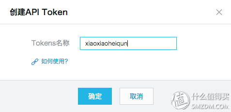黑群暉小白系列之遠(yuǎn)程連接——公網(wǎng)搞定黑群暉遠(yuǎn)程騰訊云DNSPOD解析和端口設(shè)置