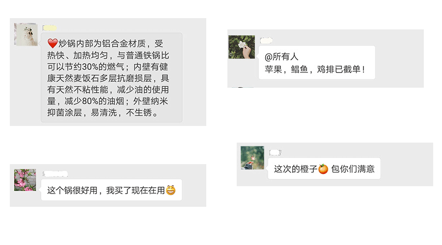 社區(qū)團(tuán)購(gòu)APP交流 社區(qū)團(tuán)購(gòu)APP交流