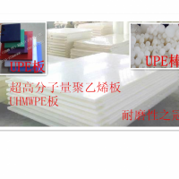 超高分子量聚乙烯板黑色UHMW-PE板價格